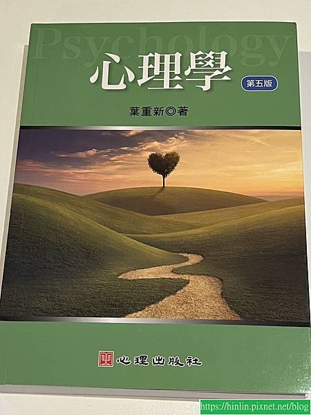 錄製《心理學》增加點知識(114.8.27) 錄製《心理學》增加點知識(114.8.27)