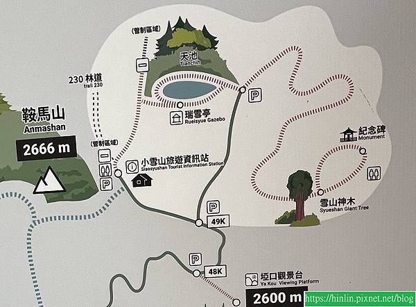 大雪山國家森林遊樂區健行:天池+雪山神木(114.8.29) 大雪山國家森林遊樂區健行:天池+雪山神木(114.8.29)