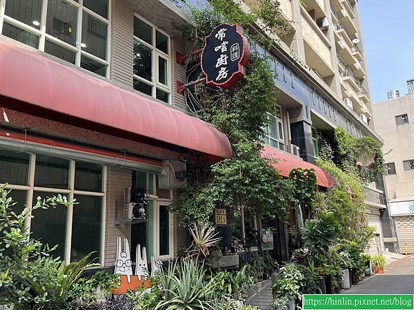 食記。常嚐料理廚房(114.10.12) 食記。常嚐料理廚房(114.10.12)