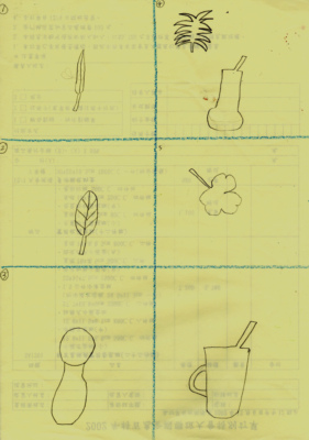 [小一]我的暑期安親班 ~ 畫輪廓和玩水槍(99.8.5)