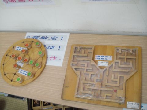 南投草屯,兒童工藝嬉遊之旅(99.8.21) 南投草屯,兒童工藝嬉遊之旅(99.8.21)