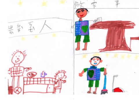 [小二]數學課 ~ 二位數加減二位數(99.9.23)
