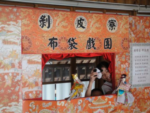 臺北市鄉土教育中心(99.8.28) 臺北市鄉土教育中心(99.8.28)