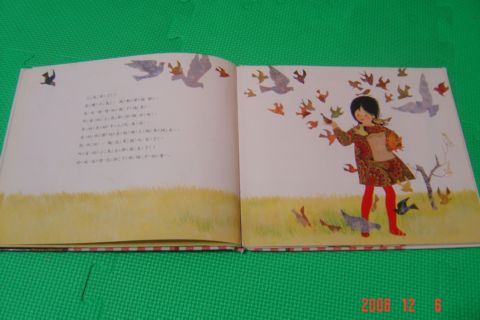 3號公寓+珍妮的帽子(97.12.9) 3號公寓+珍妮的帽子(97.12.9)