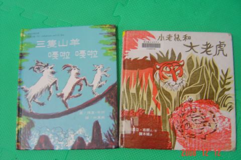 Marcia Brown 瑪夏.布朗(97.12.16) Marcia Brown 瑪夏.布朗(97.12.16)