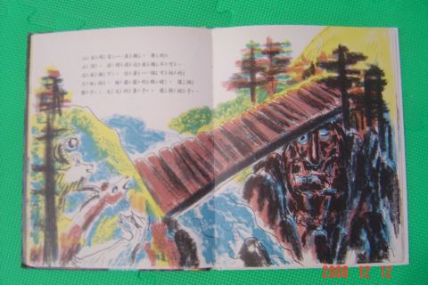 Marcia Brown 瑪夏.布朗(97.12.16) Marcia Brown 瑪夏.布朗(97.12.16)