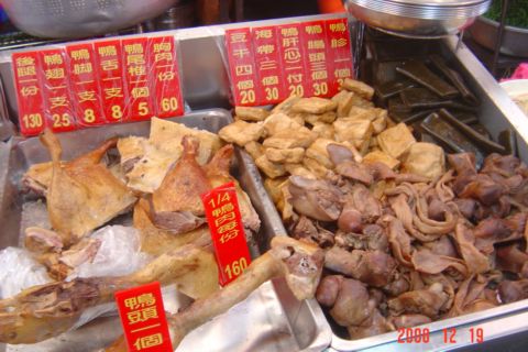 新竹,北門街鴨肉許(97.12.19) 新竹,北門街鴨肉許(97.12.19)