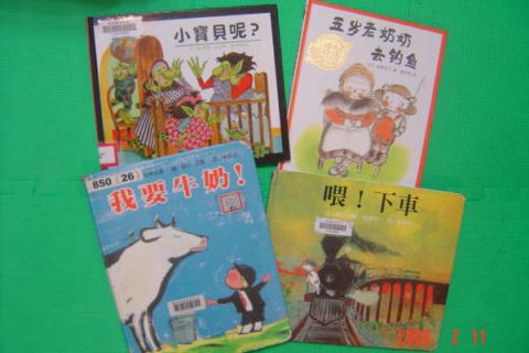 [大班]說故事時間(98.2.11)