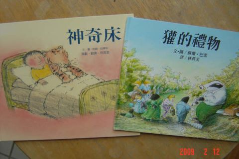 溫暖的回憶(98.2.12) 溫暖的回憶(98.2.12)