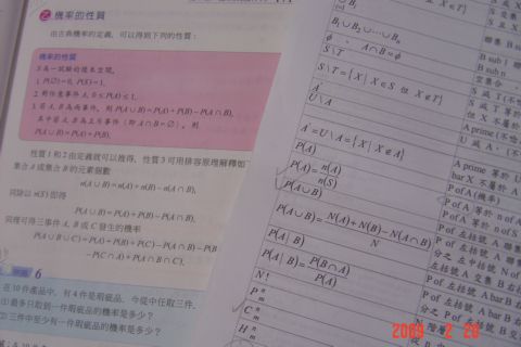 錄製高中教科書(98.2.20) 錄製高中教科書(98.2.20)