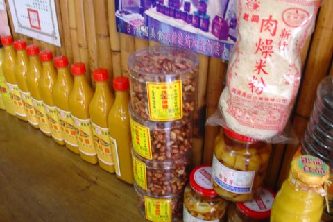 新埔鎮,飛龍健行步道 + 粄條大王(98.5.1) 新埔鎮,飛龍健行步道 + 粄條大王(98.5.1)