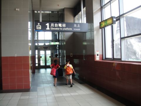 (補)搭高鐵回外婆家(98.8.26) (補)搭高鐵回外婆家(98.8.26)