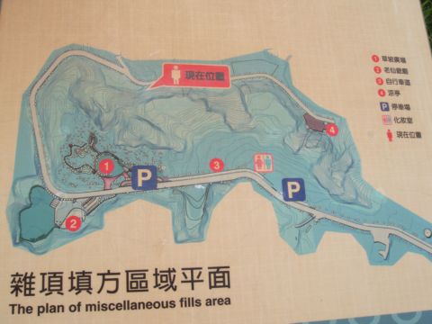 寶山鄉,寶二水庫吃早餐(98.10.28) 寶山鄉,寶二水庫吃早餐(98.10.28)
