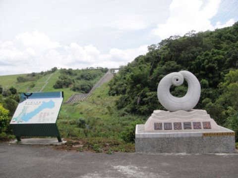 寶山鄉,寶二水庫吃早餐(98.10.28) 寶山鄉,寶二水庫吃早餐(98.10.28)