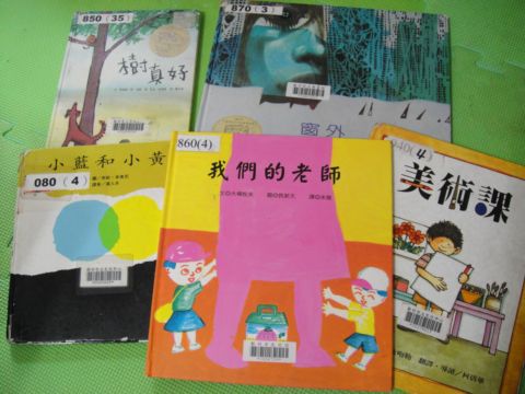 [小一]說故事時間(98.12.10)