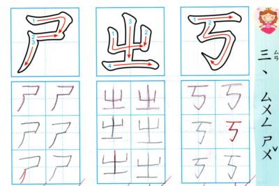 [小一]學完了注音符號(98.12.21)