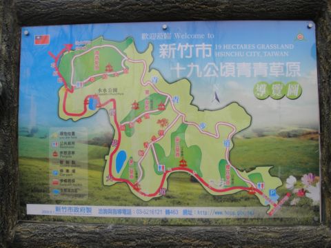 新竹,青青草原(99.2.20) 新竹,青青草原(99.2.20)