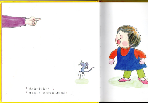 看家(99.5.6) 看家(99.5.6)