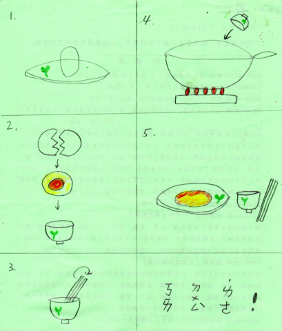 [小一]我的暑期安親班~用畫畫作筆記(99.7.28)