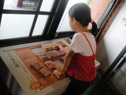 臺北市鄉土教育中心(99.8.28) 臺北市鄉土教育中心(99.8.28)
