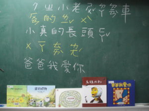 故事媽媽甘苦談(99.6.3) 故事媽媽甘苦談(99.6.3)