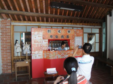 臺北市鄉土教育中心(99.8.28) 臺北市鄉土教育中心(99.8.28)