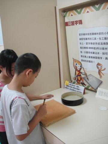 南投草屯,兒童工藝嬉遊之旅(99.8.21) 南投草屯,兒童工藝嬉遊之旅(99.8.21)