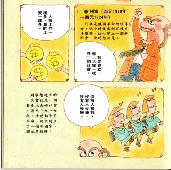 善用圖書館的資源~有聲書(99.9.15)