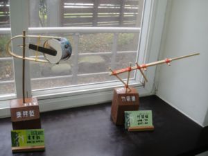 南投草屯,工藝創作體驗坊 DIY (99.8.22) 南投草屯,工藝創作體驗坊 DIY (99.8.22)