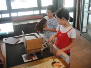 臺北市鄉土教育中心(99.8.28) 臺北市鄉土教育中心(99.8.28)