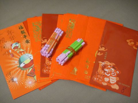 吃尾牙囉(100.1.21) 吃尾牙囉(100.1.21)