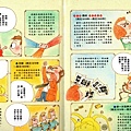 善用圖書館的資源~有聲書(99.9.14)