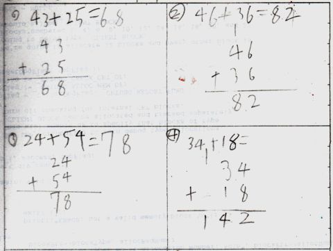 [小二]數學課 ~ 二位數加減二位數(99.9.23)