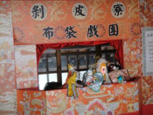 臺北市鄉土教育中心(99.8.28) 臺北市鄉土教育中心(99.8.28)