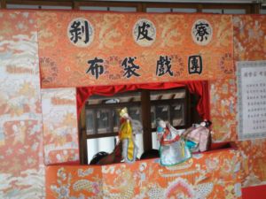 臺北市鄉土教育中心(99.8.28) 臺北市鄉土教育中心(99.8.28)