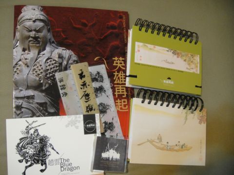 大三國特展~英雄再起(99.9.5) 大三國特展~英雄再起(99.9.5)