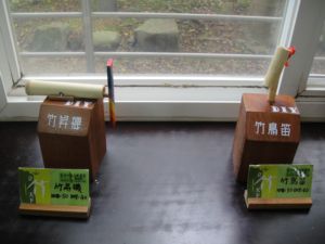 南投草屯,工藝創作體驗坊 DIY (99.8.22) 南投草屯,工藝創作體驗坊 DIY (99.8.22)