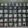 DSC04712 拷貝.jpg