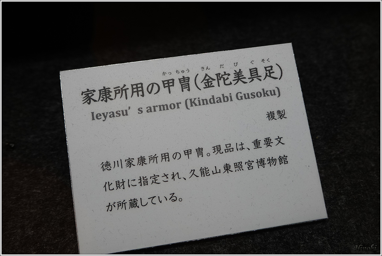 2023.11.11~14 名古屋&浜松 (Nagoya&H