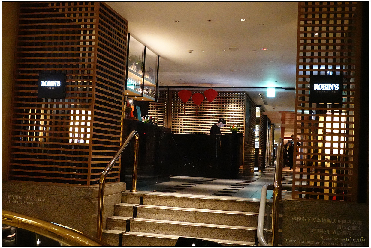 2025 一月台北食記 (ROBIN'S Grill, WI