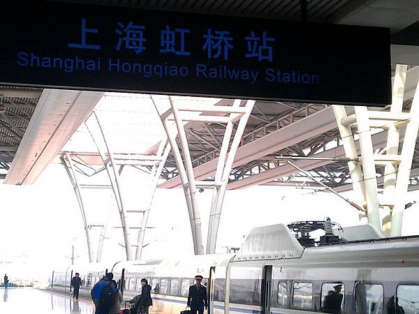 1117下午上海虹橋火車站