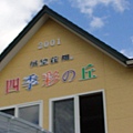 DSC00033_jp .JPG