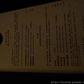 20111016_210303.jpg