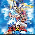 ZEXAL