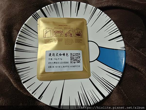 同事送的自己山莊製作的咖啡 同事送的自己山莊製作的咖啡