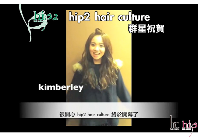 20121223 hip2開幕 kimberley 20121223 hip2開幕 kimberley