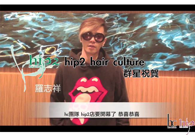 20121223 hip2開幕 羅志祥 20121223 hip2開幕 羅志祥