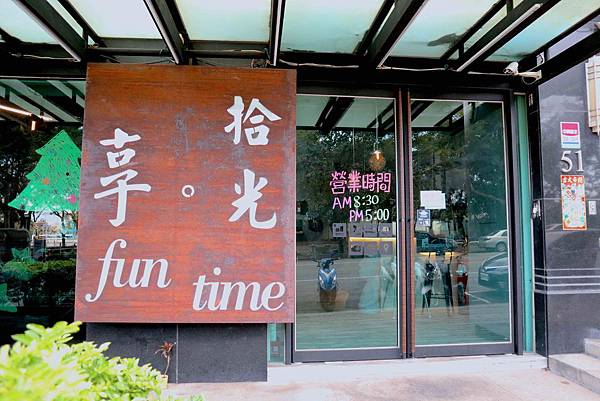 享。食光-2.jpg 享。食光-2.jpg