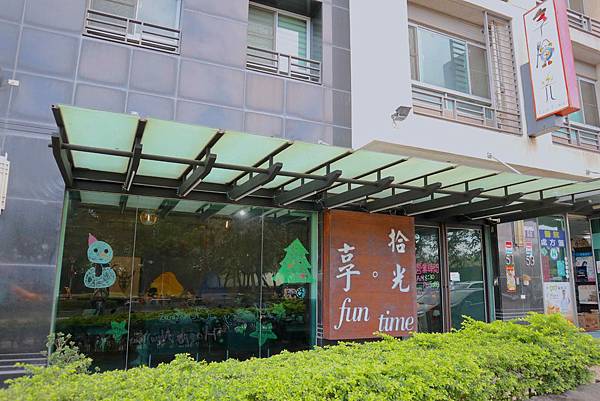 享。食光-1.jpg 享。食光-1.jpg