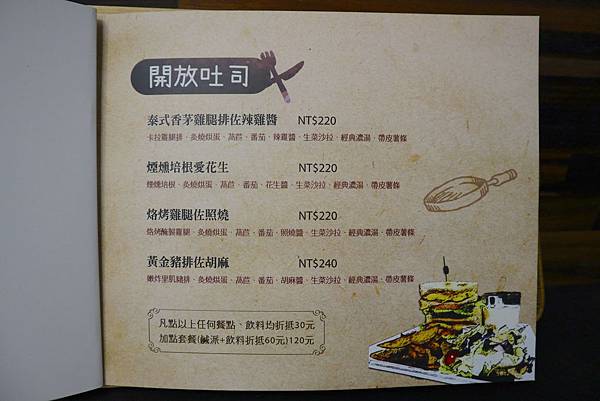 享。食光-20.jpg 享。食光-20.jpg